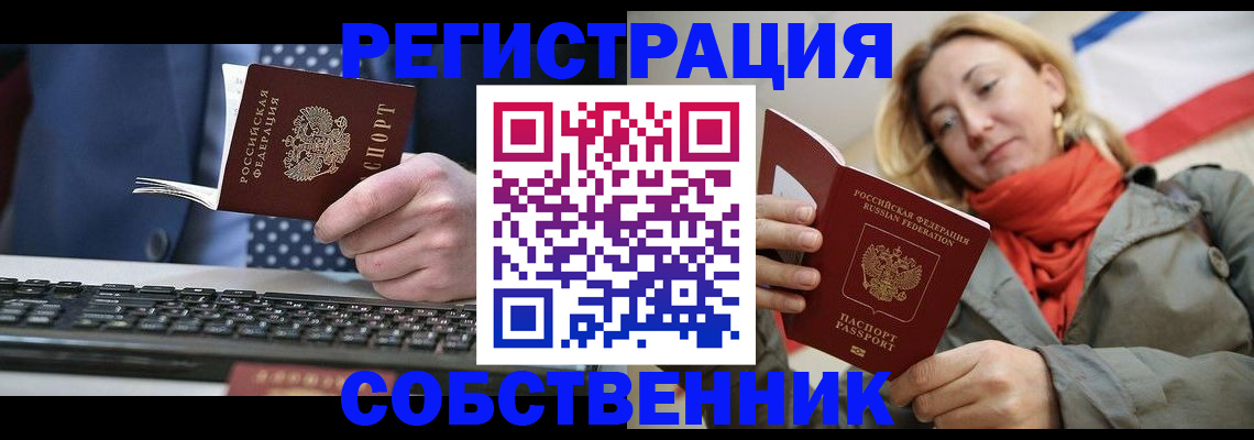 временная регистрация госуслуги в Петушках