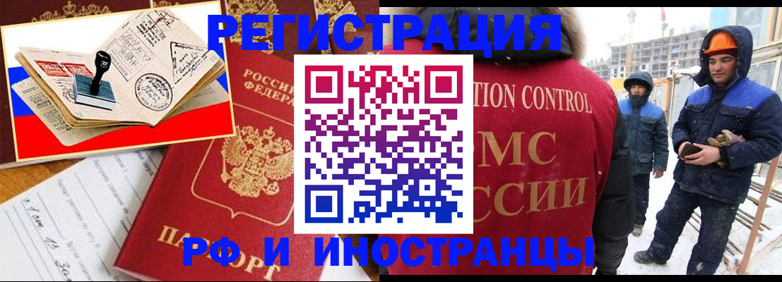 прописка поиск в Петушках